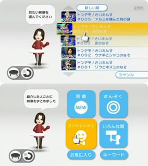 アップデート アップデート