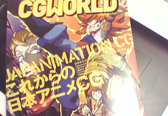 CGWORLD CGWORLD