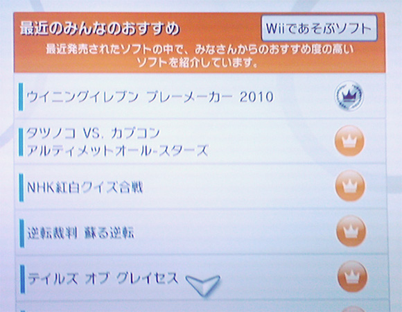 playmaker2010