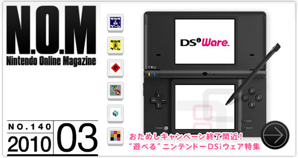 Nintendo Online Magazine 140 Nintendo Online Magazine 140