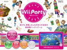Wii Partry
