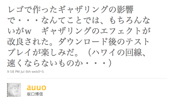 ギャザリング