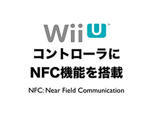 NFC