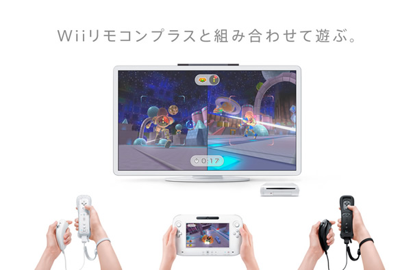 Wii U